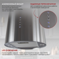 Вытяжка островная MBS Petunia 135 Island Inox, нержавеющая сталь