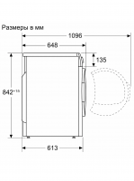 Сушильная машина Bosch WQK2521XME, серебристый/черный