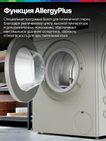 Стиральная машина Bosch WAN2821XME, серебристый