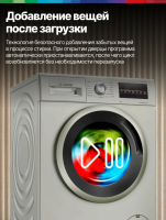 Стиральная машина Bosch WAN2821XME, серебристый
