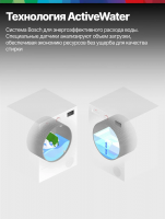 Стиральная машина Bosch WAN2821XME, серебристый