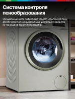 Стиральная машина Bosch WAN2821XME, серебристый