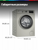 Стиральная машина Bosch WAN2821XME, серебристый