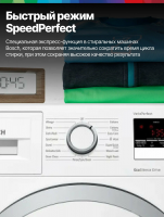 Стиральная машина Bosch WAN28201ME, белый