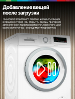 Стиральная машина Bosch WAN28201ME, белый