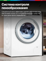 Стиральная машина Bosch WAN28201ME, белый