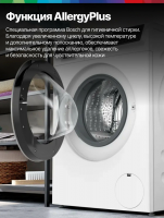 Стиральная машина Bosch WGK264Z0ME, белый