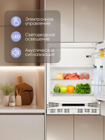 Холодильник встраиваемый однокамерный Zigmund & Shtain BR 07 X