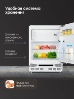 Холодильник встраиваемый однокамерный Zigmund & Shtain BR 07 X