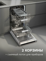 Встраиваемая посудомоечная машина Zigmund & Shtain DW 314.4