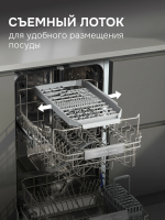 Встраиваемая посудомоечная машина Zigmund & Shtain DW 314.4