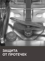 Встраиваемая посудомоечная машина Zigmund & Shtain DW 314.4