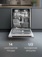 Встраиваемая посудомоечная машина Zigmund & Shtain DW 314.6