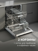 Встраиваемая посудомоечная машина Zigmund & Shtain DW 314.6