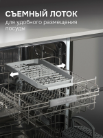 Встраиваемая посудомоечная машина Zigmund & Shtain DW 314.6