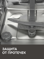 Встраиваемая посудомоечная машина Zigmund & Shtain DW 314.6
