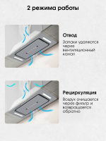 Встраиваемая вытяжка Zigmund & Shtain K 014.5 S