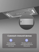 Встраиваемая вытяжка Zigmund & Shtain K 014.5 S