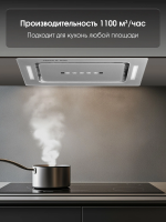 Встраиваемая вытяжка Zigmund & Shtain K 014.5 S