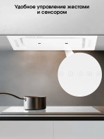 Встраиваемая вытяжка Zigmund & Shtain K 014.5 W, белый