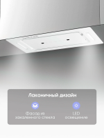 Встраиваемая вытяжка Zigmund & Shtain K 014.5 W, белый