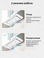 Встраиваемая вытяжка Zigmund & Shtain K 014.5 W, белый