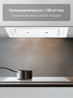 Встраиваемая вытяжка Zigmund & Shtain K 014.5 W, белый