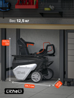 Снегоуборщик Litheli U20, 2 аккумулятора 2 А/ч (U20SB00-0A220)