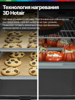 Духовой шкаф электрический Bosch HBF514BB1T, черный