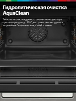 Духовой шкаф электрический Bosch HBF514BB1T, черный