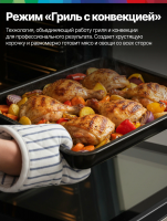 Духовой шкаф электрический Bosch HBF514BB1T, черный