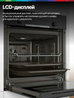 Духовой шкаф электрический Bosch HBF514BB1T, черный