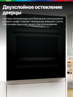 Духовой шкаф электрический Bosch HBF514BB1T, черный