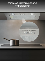 Встраиваемая вытяжка Zigmund & Shtain K 016.5 S, нержавеющая сталь