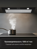 Встраиваемая вытяжка Zigmund & Shtain K 016.7 B, черный