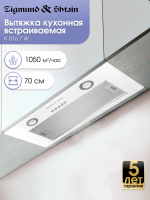 Встраиваемая вытяжка Zigmund & Shtain K 016.7 W, белый