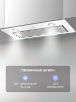 Встраиваемая вытяжка Zigmund & Shtain K 016.7 W, белый