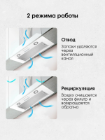 Встраиваемая вытяжка Zigmund & Shtain K 016.7 W, белый