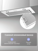 Встраиваемая вытяжка Zigmund & Shtain K 016.7 W, белый