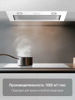 Встраиваемая вытяжка Zigmund & Shtain K 016.7 W, белый