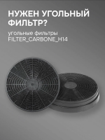 Встраиваемая вытяжка Zigmund & Shtain K 016.7 W, белый