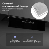 Встраиваемая вытяжка Zigmund & Shtain K 019.7 B, черный