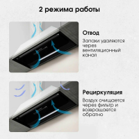 Встраиваемая вытяжка Zigmund & Shtain K 019.7 B, черный