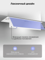 Встраиваемая кухонная вытяжка Zigmund & Shtain K 019.7 W, белый