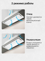 Встраиваемая кухонная вытяжка Zigmund & Shtain K 019.7 W, белый