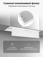 Встраиваемая кухонная вытяжка Zigmund & Shtain K 019.7 W, белый