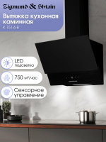 Вытяжка наклонная Zigmund & Shtain K 151.6 B, черный