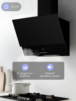 Вытяжка наклонная Zigmund & Shtain K 151.6 B, черный