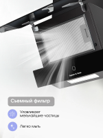 Вытяжка наклонная Zigmund & Shtain K 151.6 B, черный