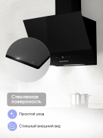Вытяжка наклонная Zigmund & Shtain K 151.6 B, черный